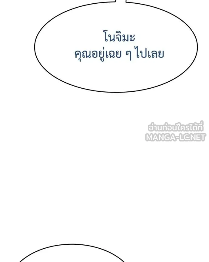 หน้า 167