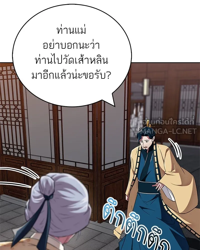 หน้า 135