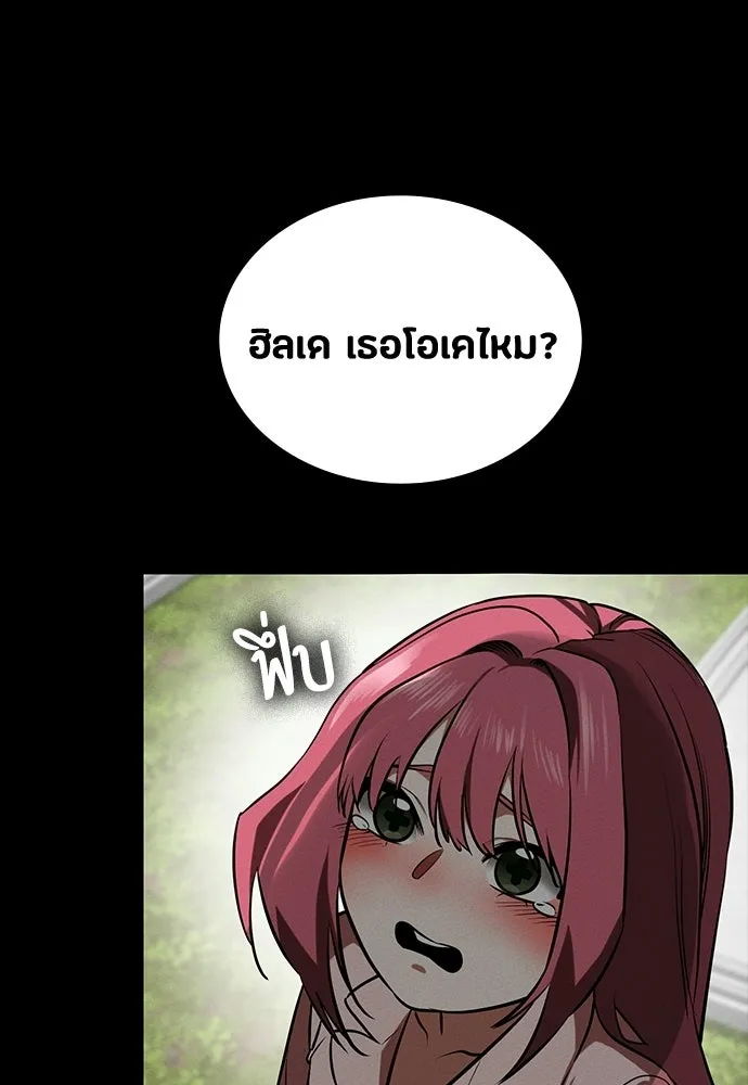 หน้า 92