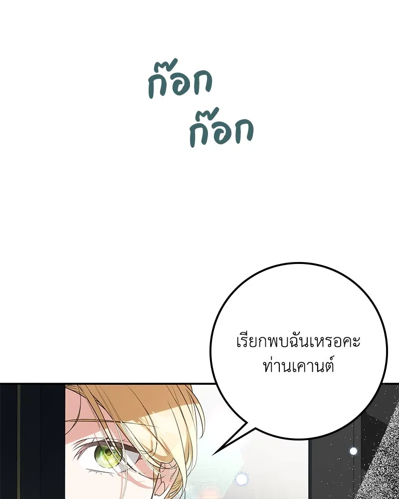หน้า 140
