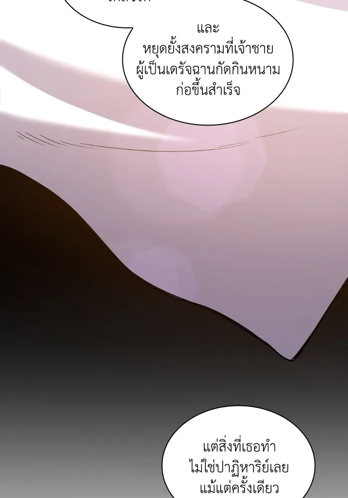 หน้า 82