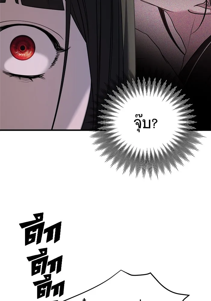 หน้า 124