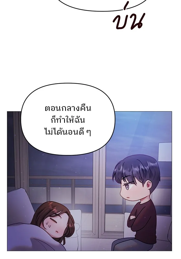 หน้า 73