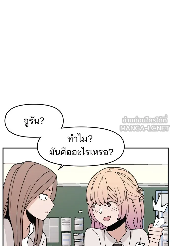 หน้า 93