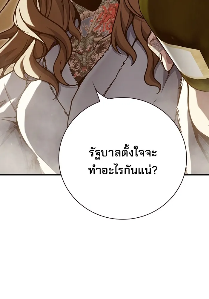 หน้า 154