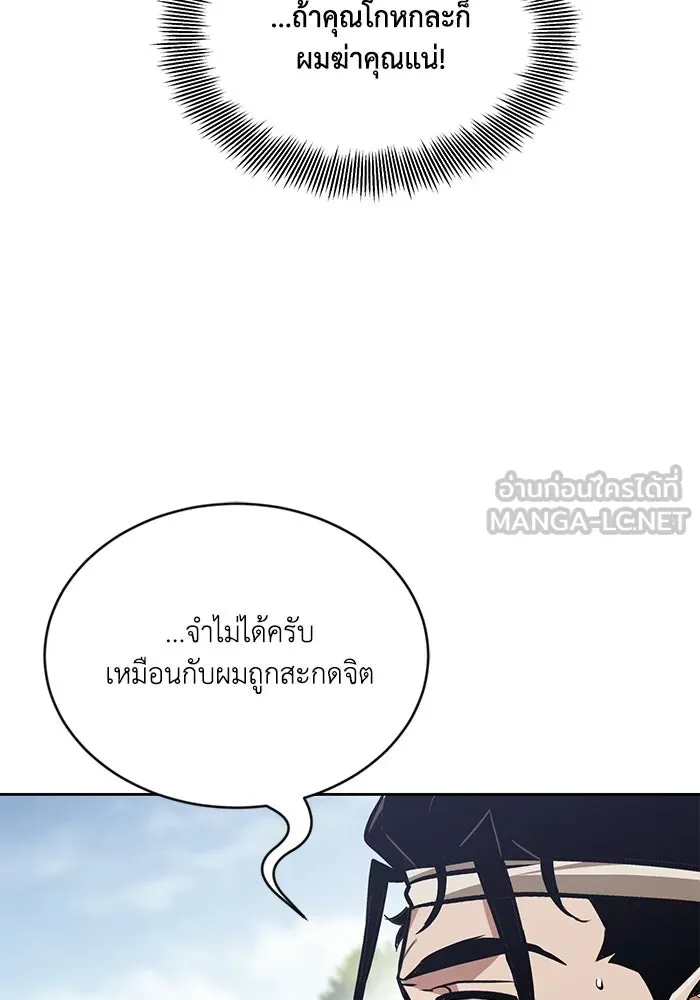 หน้า 87