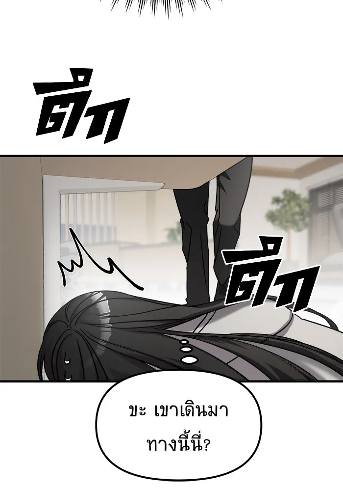 หน้า 133