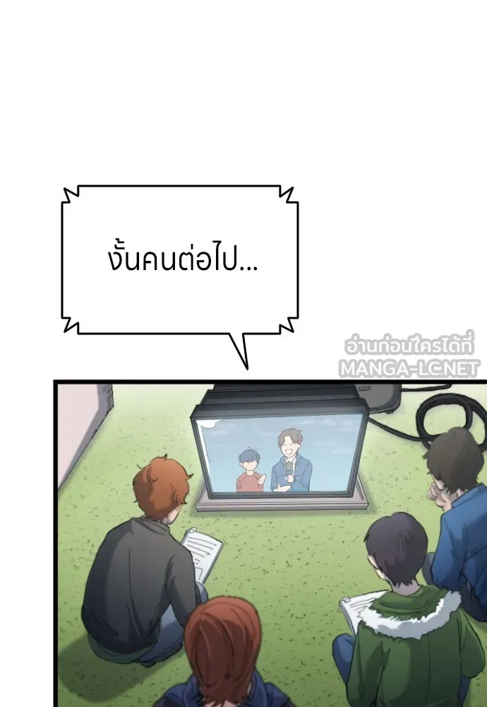 หน้า 90