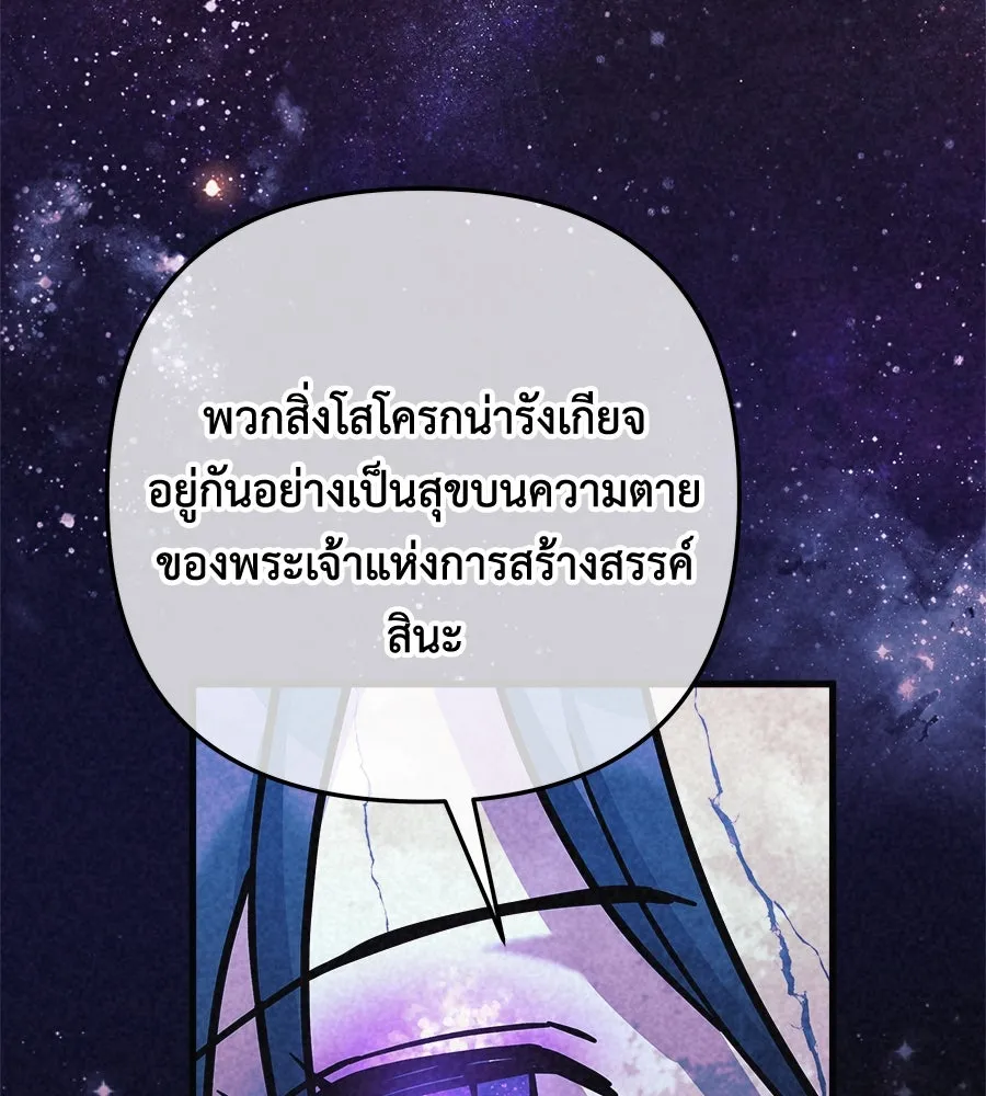 หน้า 92