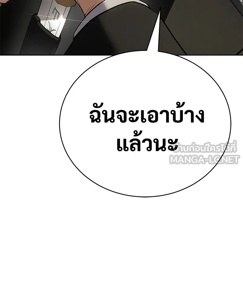 หน้า 117