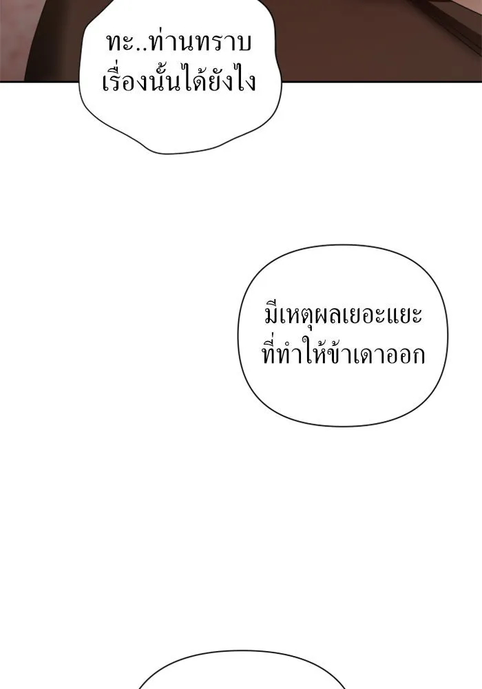 หน้า 119