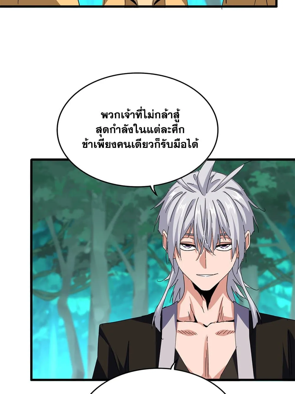 หน้า 47