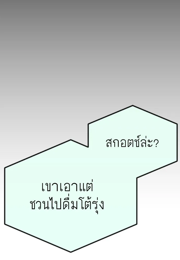 หน้า 163