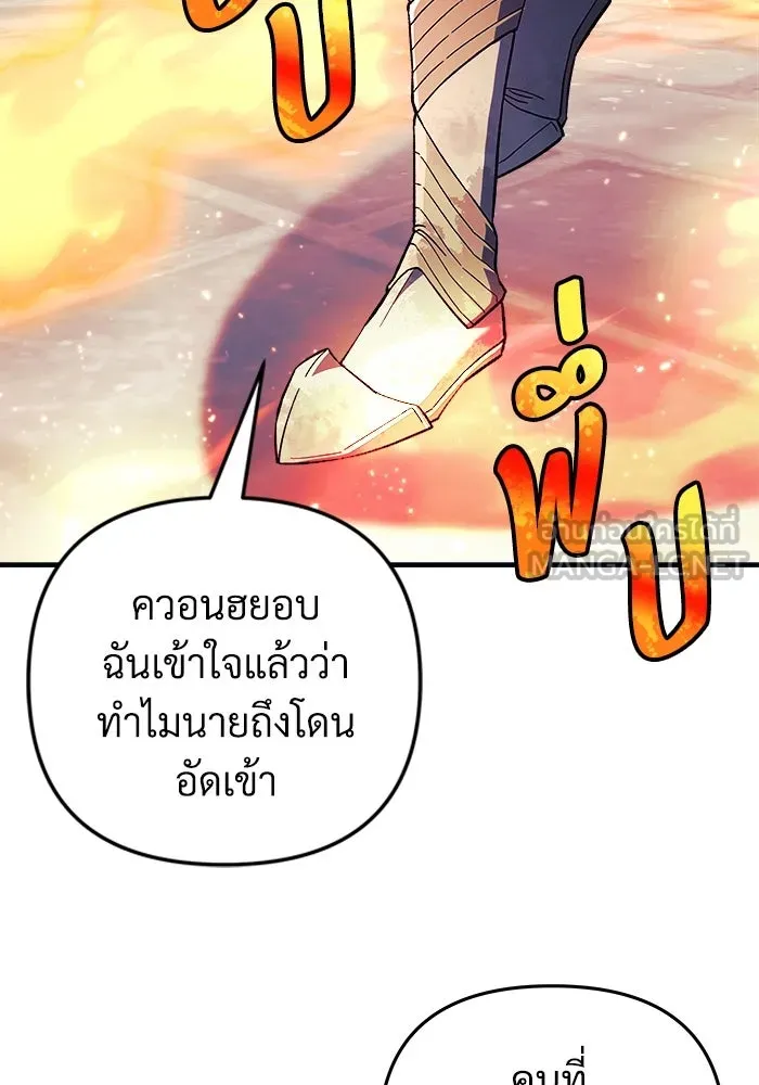 หน้า 93