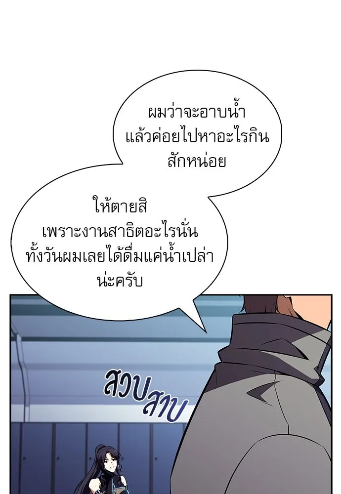 หน้า 140