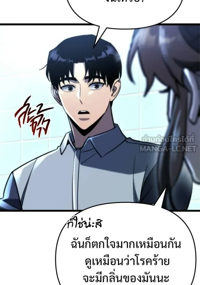 หน้า 116
