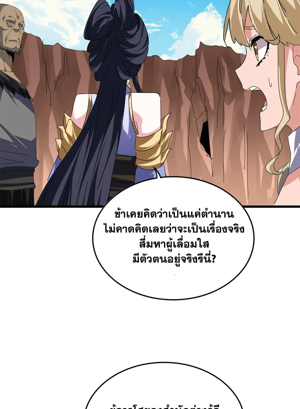 หน้า 35