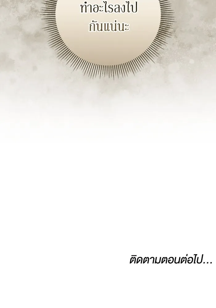 หน้า 118