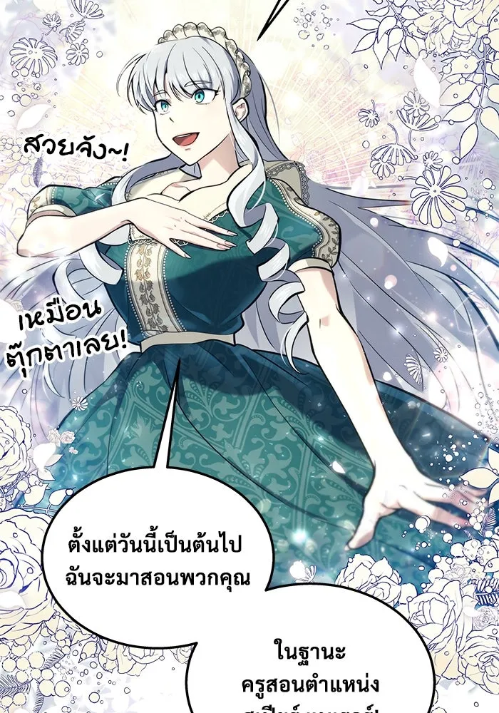 หน้า 64