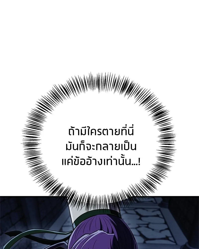 หน้า 166