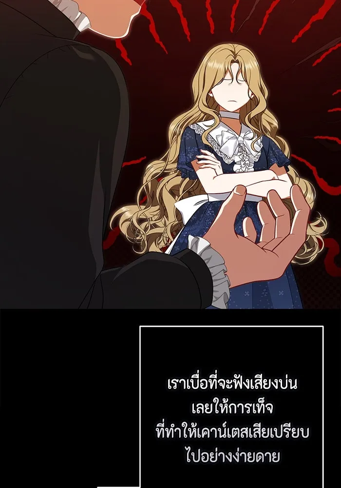 หน้า 103
