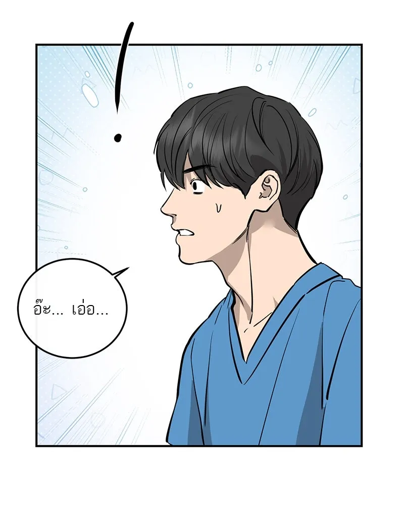 หน้า 76