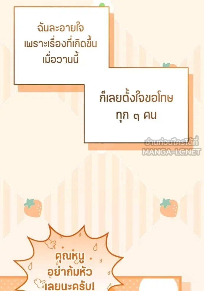 หน้า 97
