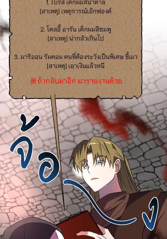 หน้า 71