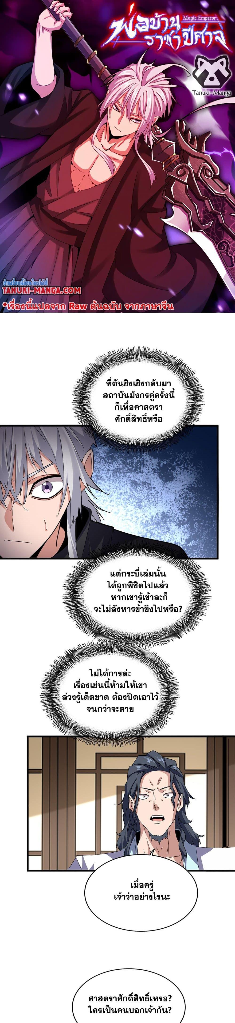 หน้า 1