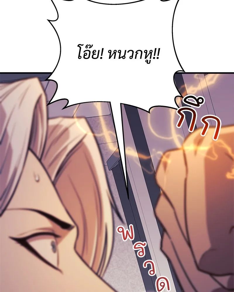 หน้า 133