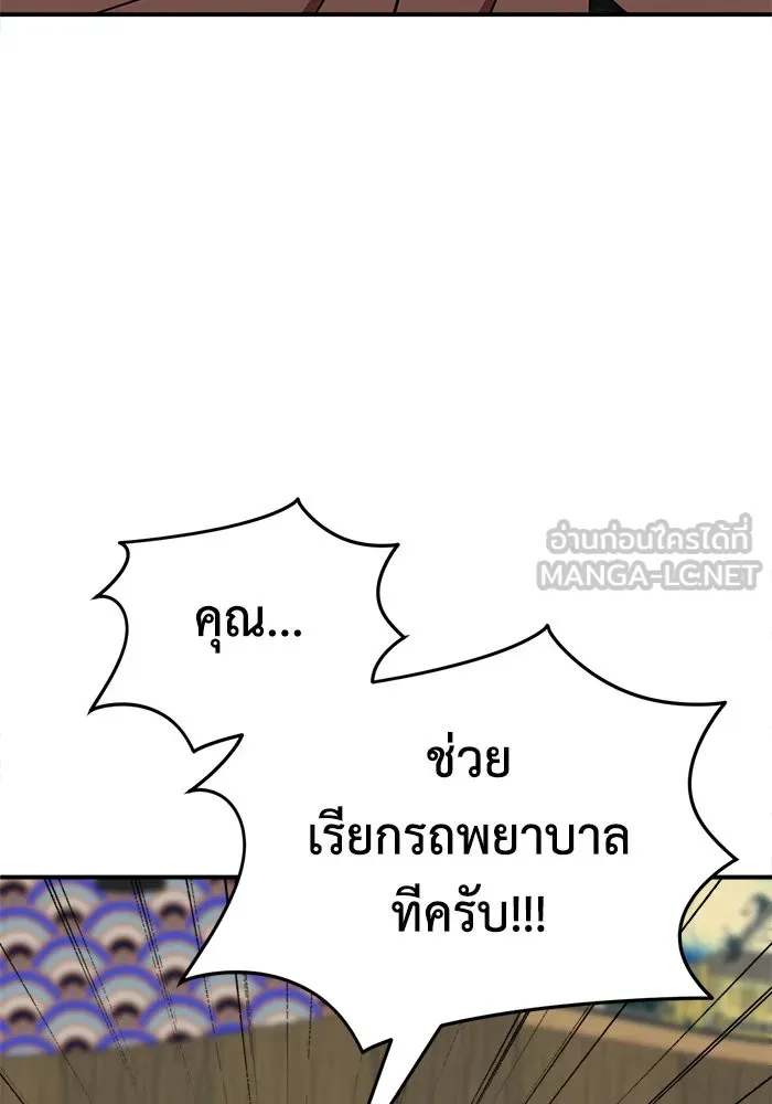 หน้า 156