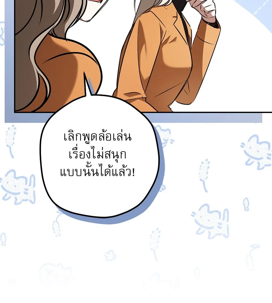 หน้า 127