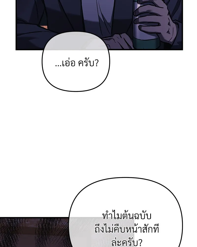 หน้า 77