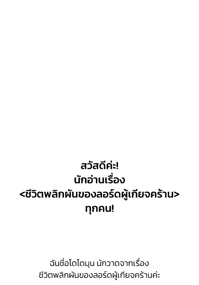 หน้า 109
