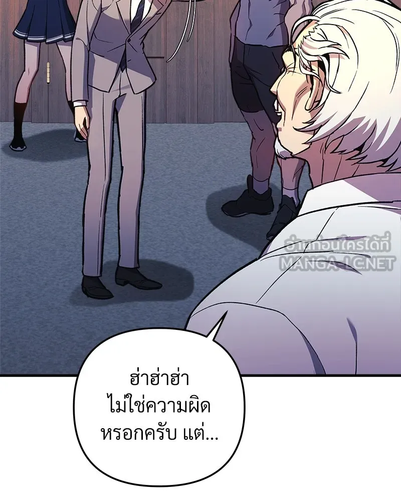 หน้า 102