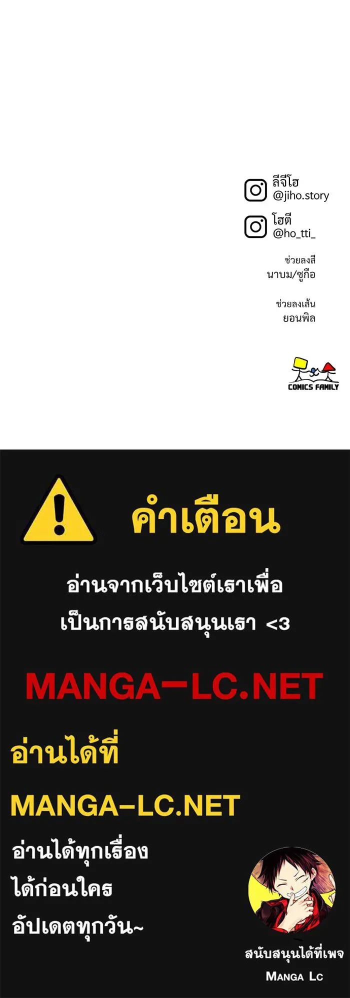 หน้า 150