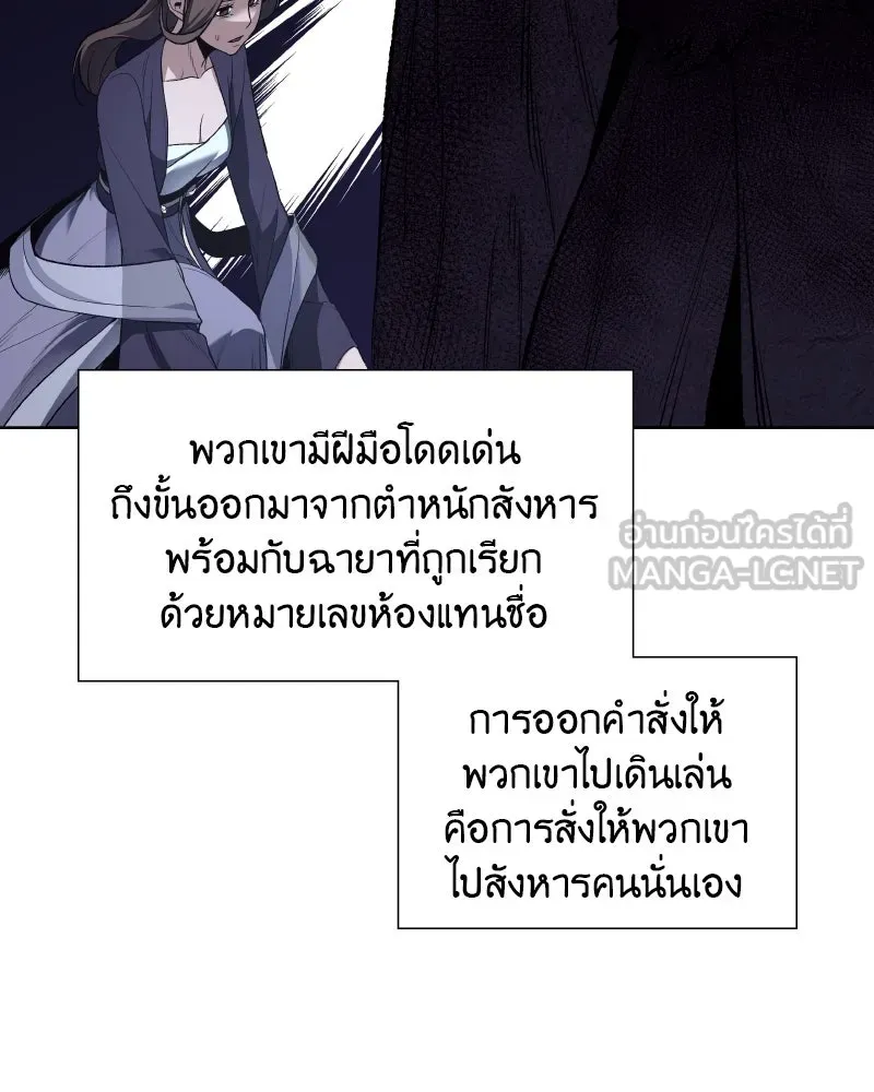 หน้า 84
