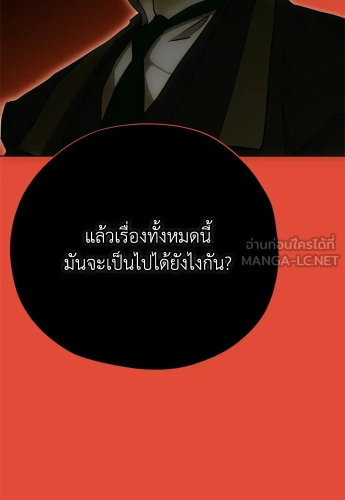 หน้า 144