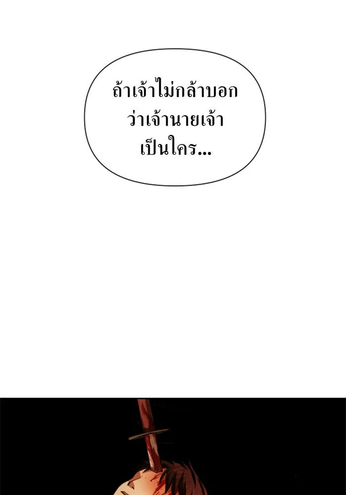 หน้า 103