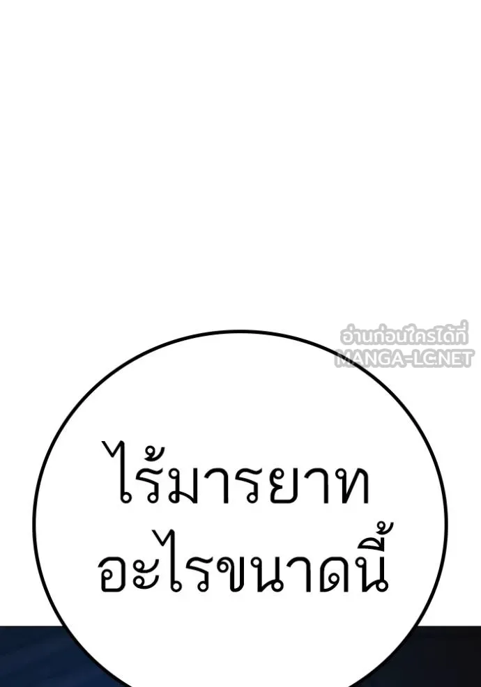 หน้า 176
