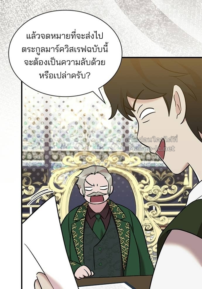 หน้า 77