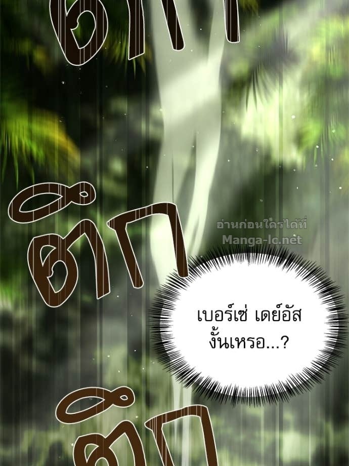 หน้า 176