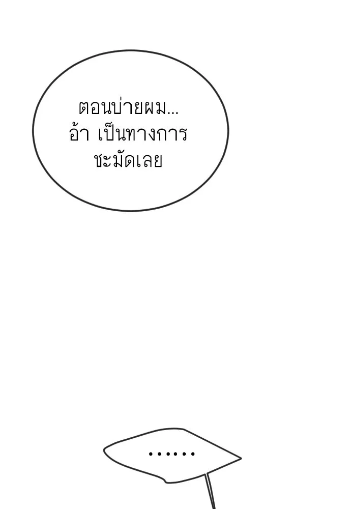 หน้า 157