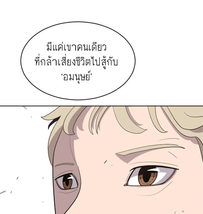 หน้า 89