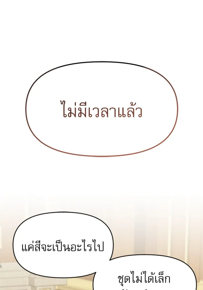 หน้า 130
