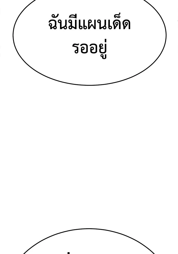 หน้า 103