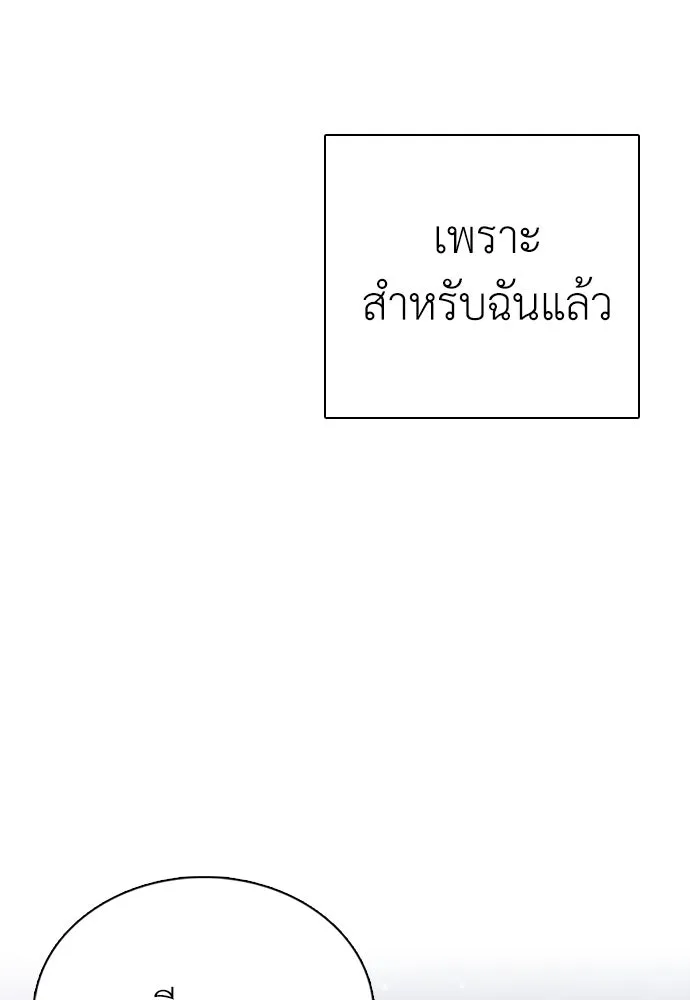 หน้า 122