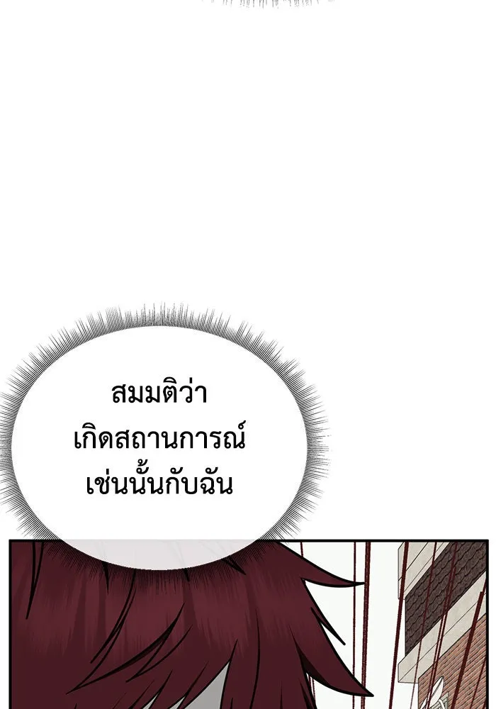 หน้า 142