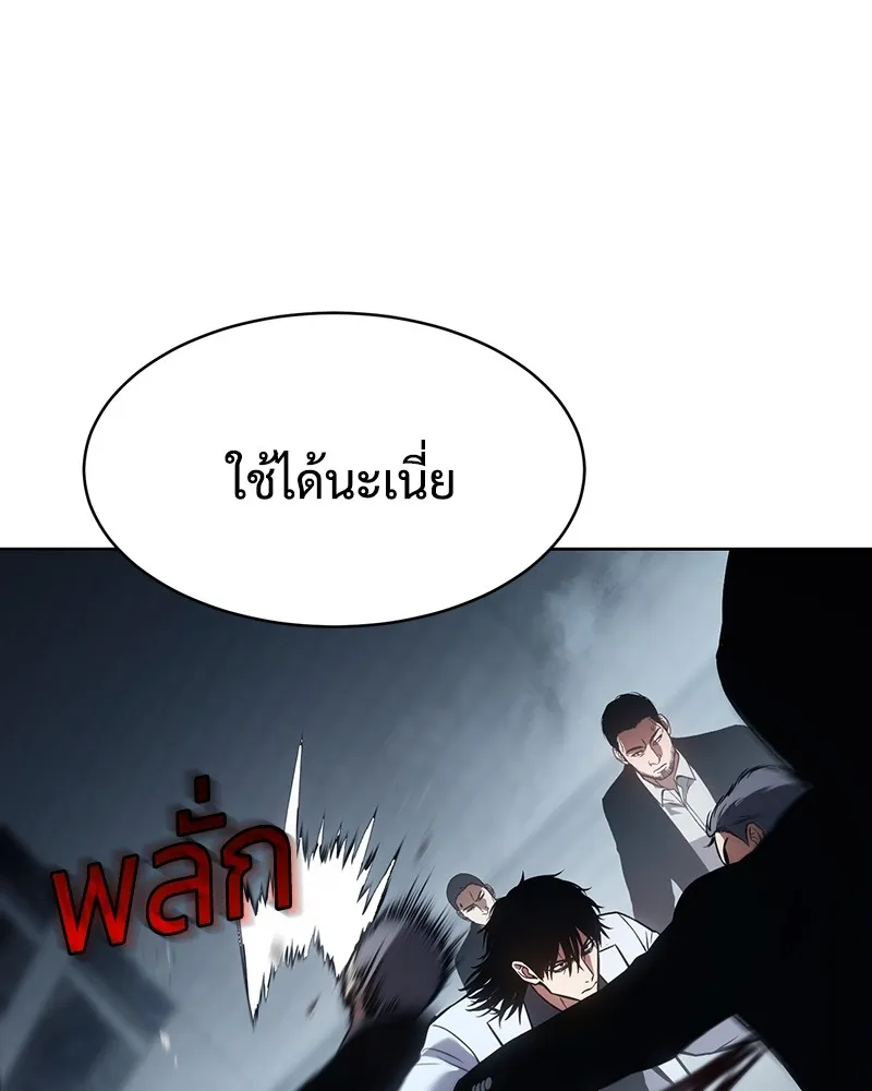หน้า 88