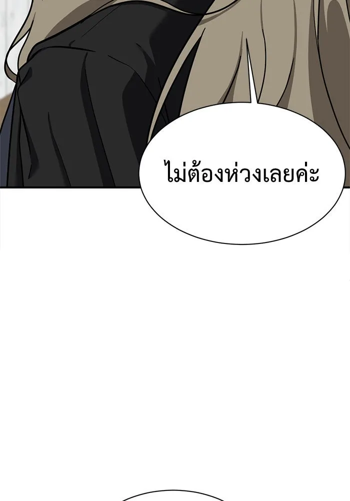 หน้า 73